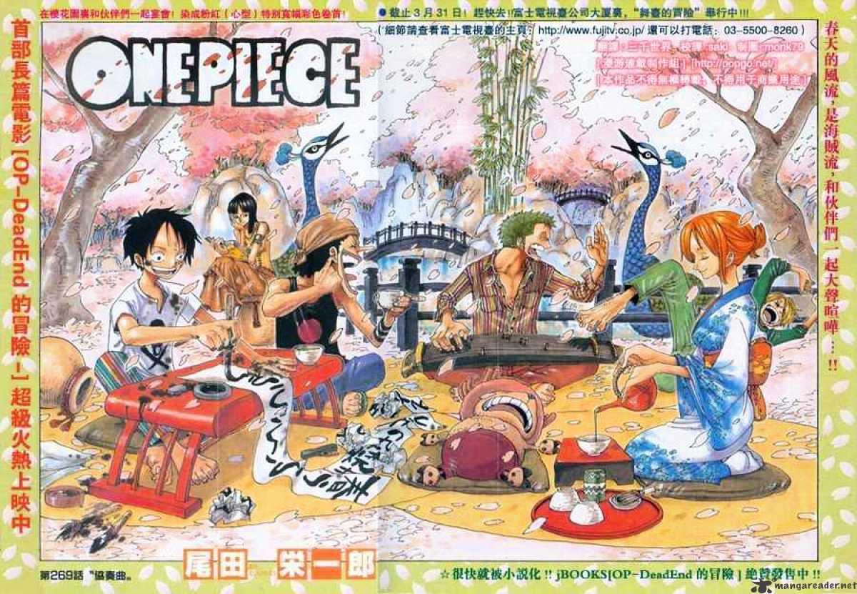 One Piece Chapter 269 page 1 - Mangakakalot