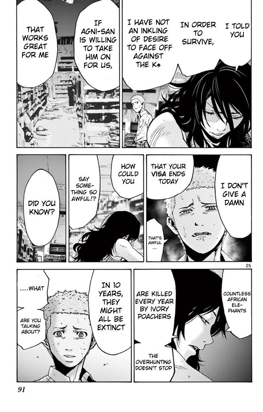 Imawa No Kuni No Alice Chapter 49.5 : Side Story 5 - King Of Spades (5) page 25 - Mangakakalot