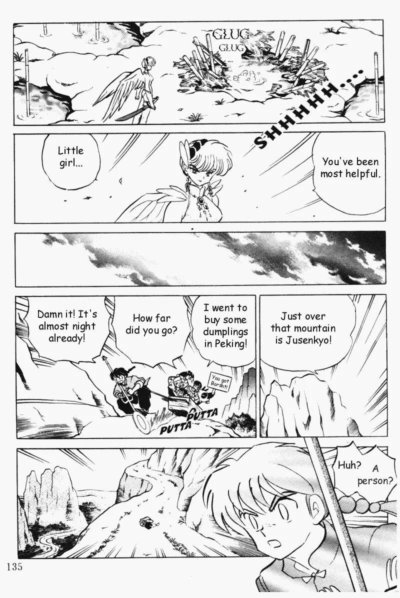Ranma 1/2 Chapter 396: Akane...in Jusenkyo?  