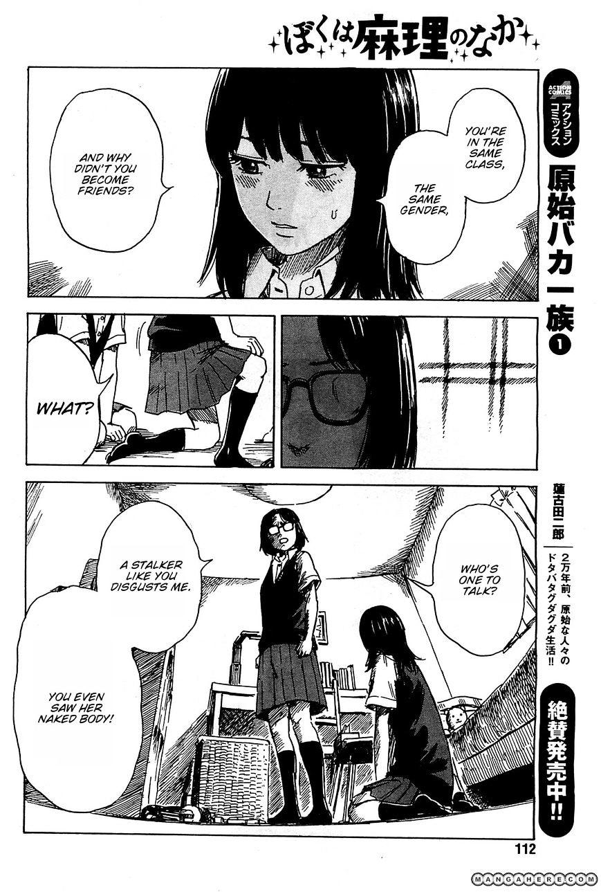 Read Boku Wa Mari No Naka Chapter 11 : Home Tour - Manganelo