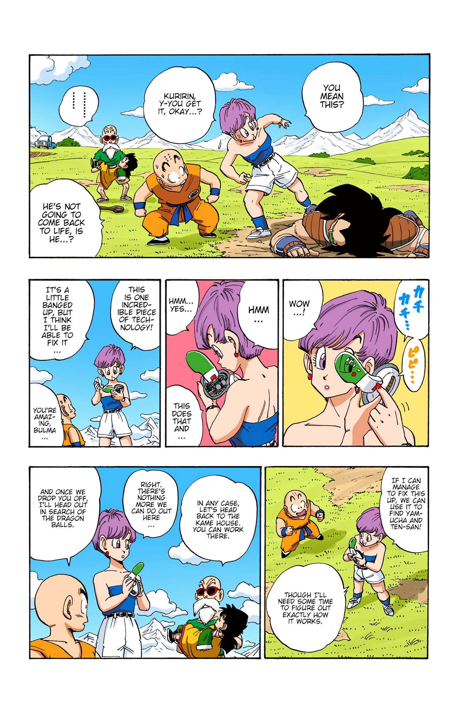 Dragon Ball - Full Color Edition Vol.17 Chapter 205: A Warrior In Hell page 3 - Mangakakalot