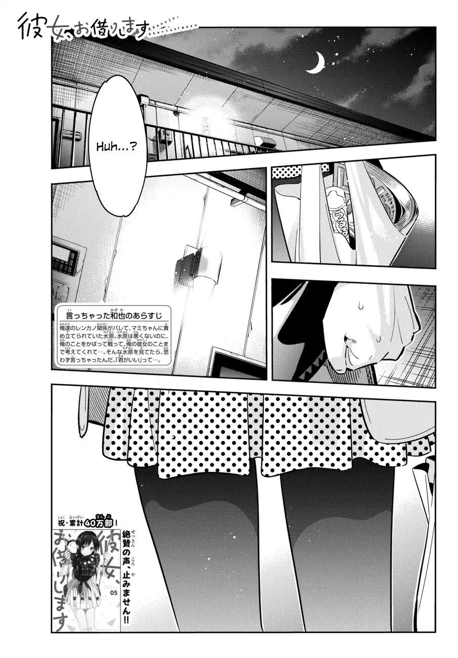 Rent a Girlfriend Chapter 306 by E Scan