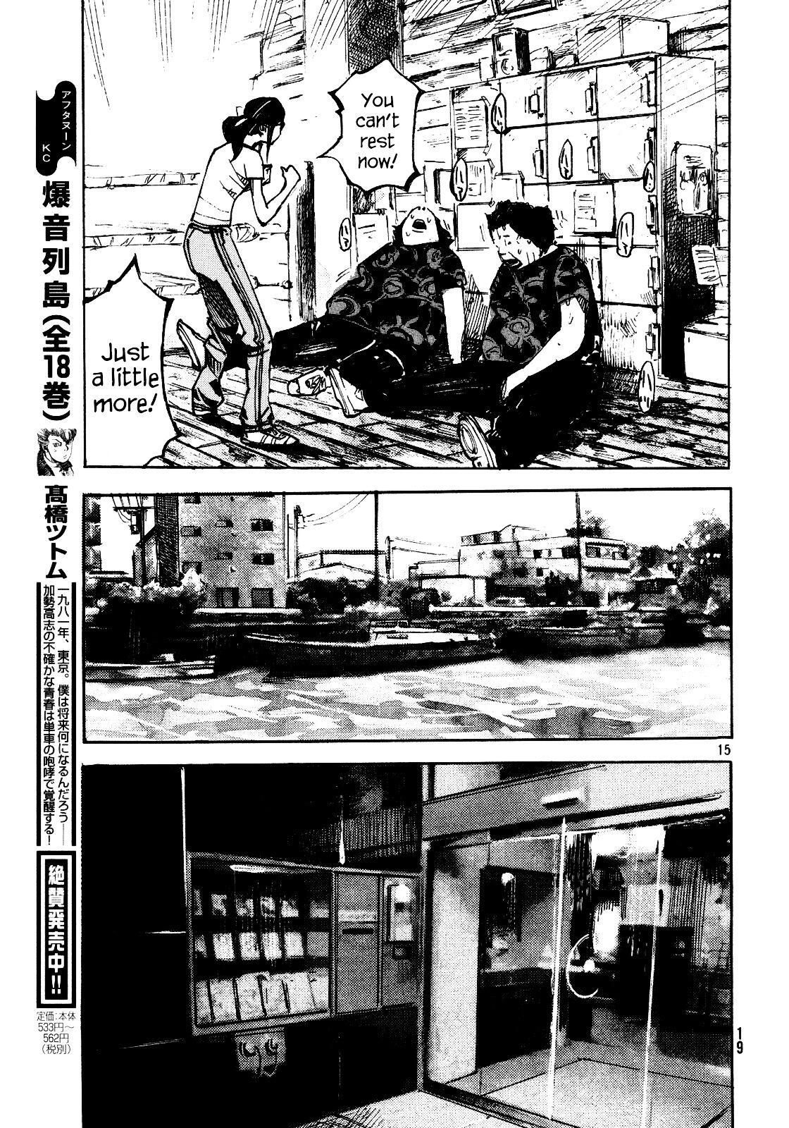 Black Box Chapter 1 Manga Online Mangatown Buzz