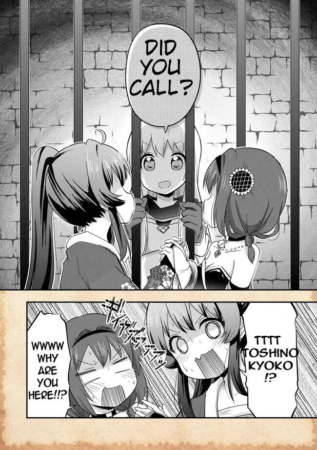 THAT TIME ONLY AKARI GOT REINCARNATED AS A SLIME chapter-18 Page 6