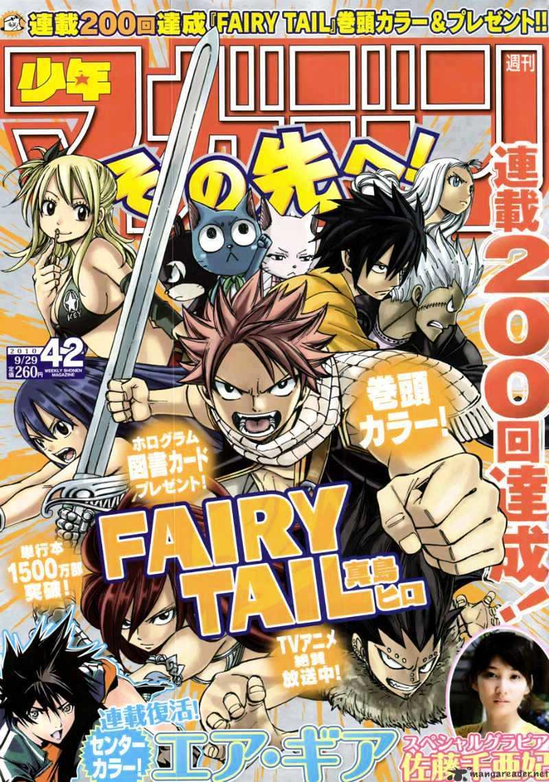 200+] Fairy Tail Pictures