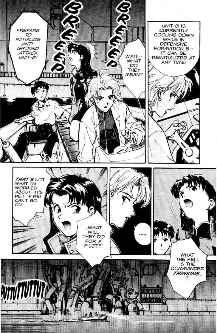 Neon Genesis Evangelion Manga  Neon Genesis Evangelion 84.3 Page