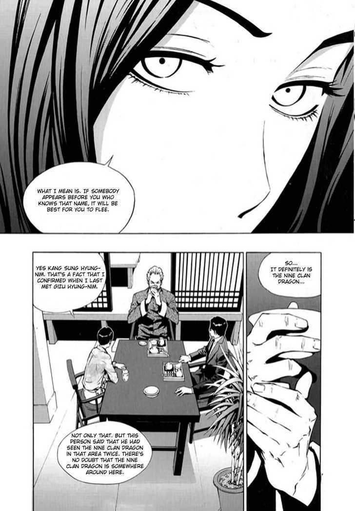 The Breaker  Chapter 20 page 10 - 