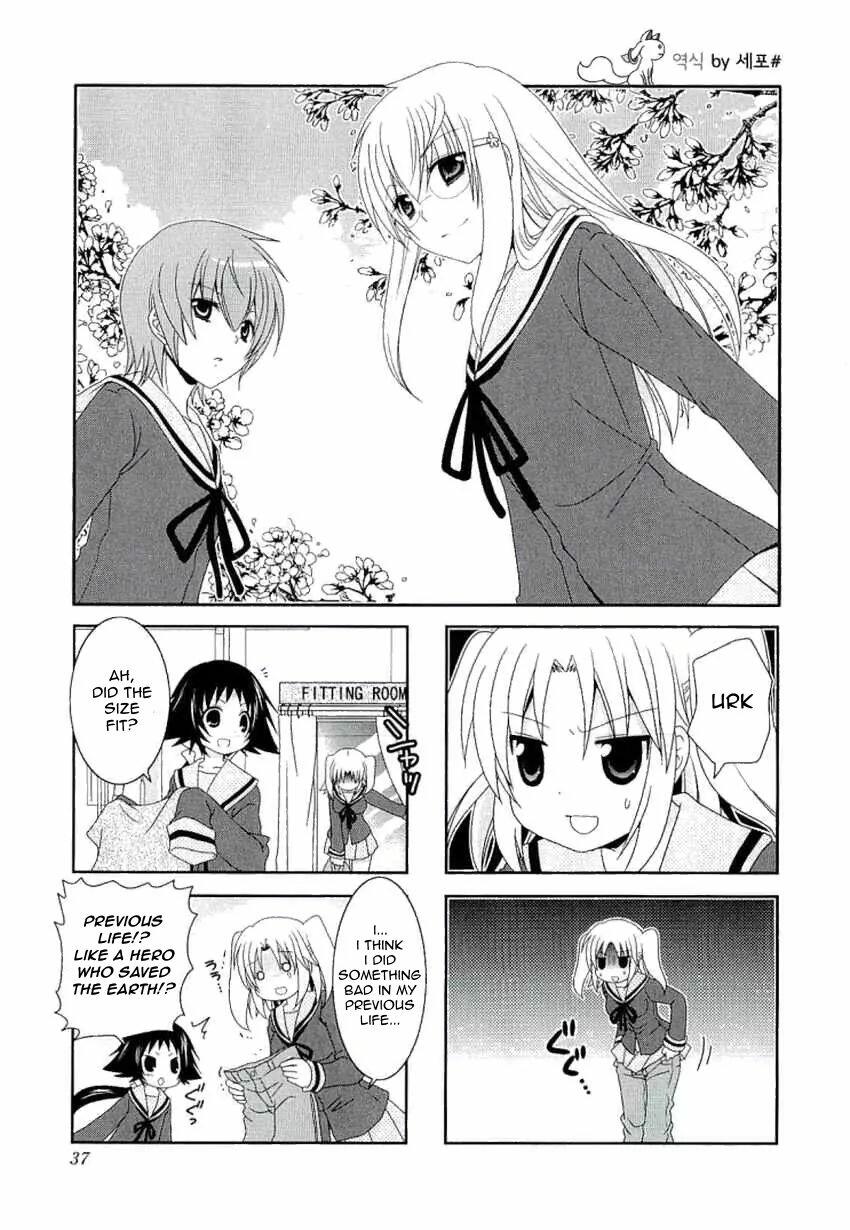 Read Mikakunin De Shinkoukei Vol.9 Chapter 108 - Manganelo