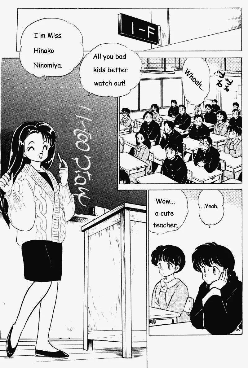 Ranma 1/2 Chapter 259: The New Teacher Is Certain Death!!  