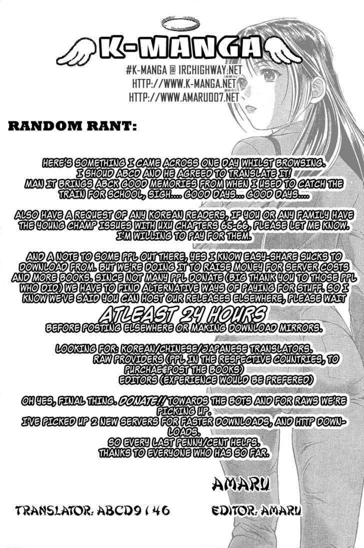 I am reading the manga online, and came across this. There is no