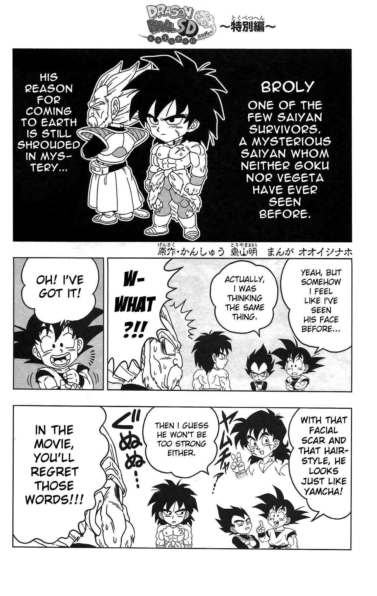 Dragon Ball SD Manga
