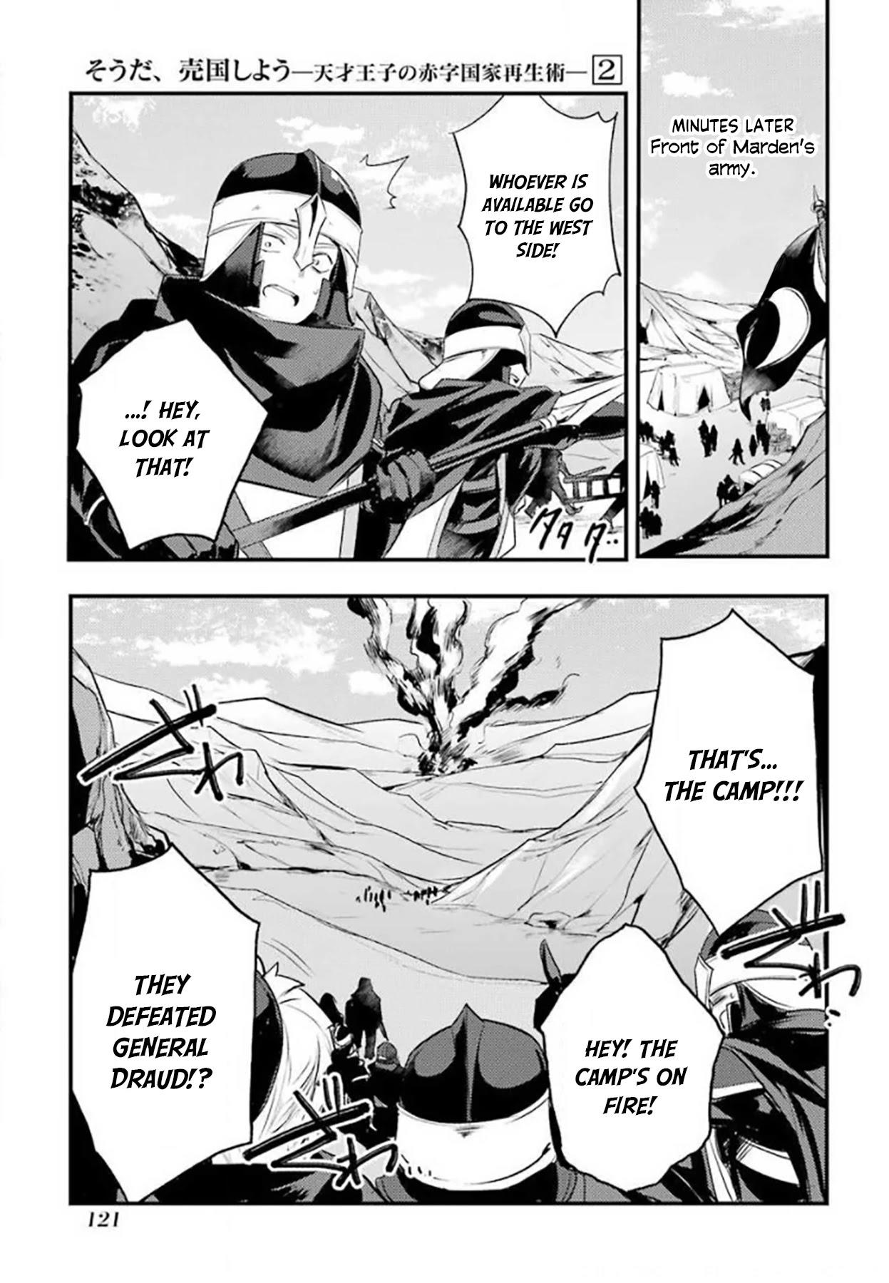 Prince Of Genius Rise Worst Kingdom ~Yes, Treason It Will Do~ Chapter 26 page 10 - Mangakakalots.com