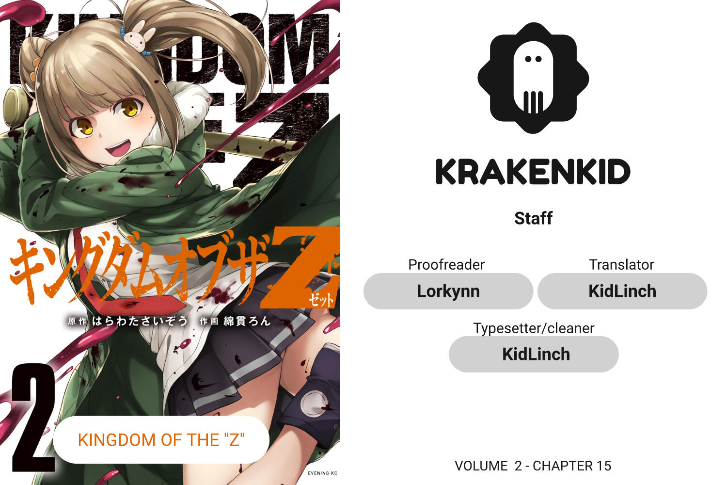 Read Kingdom Of The Z Chapter 15 Manga Online Free At Mangastream Mobi