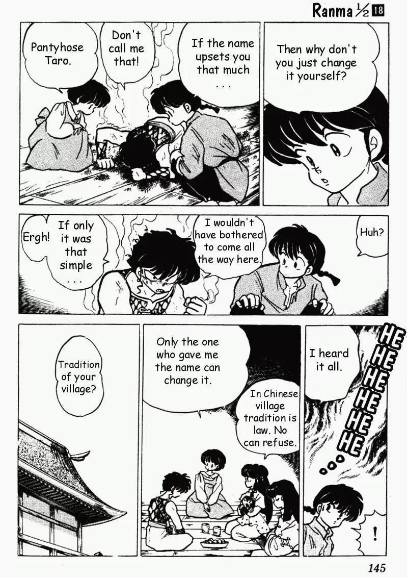Ranma 1/2 Chapter 188: You're Name Is...  