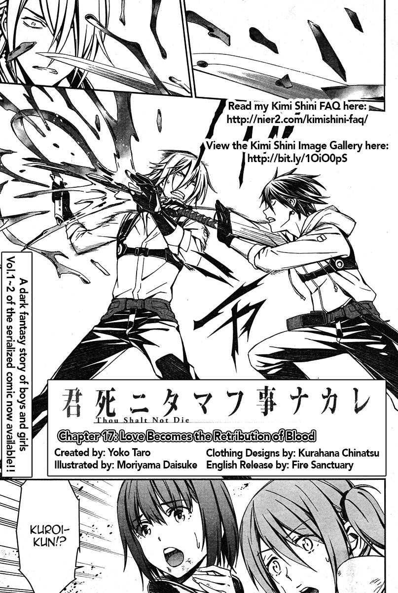 Thou Shalt Not Die Manga Read Kimi Shi Ni Tamafu Koto Nakare Vol.3 Chapter 17: Love Becomes The  Retribution Of Blood - Manganelo