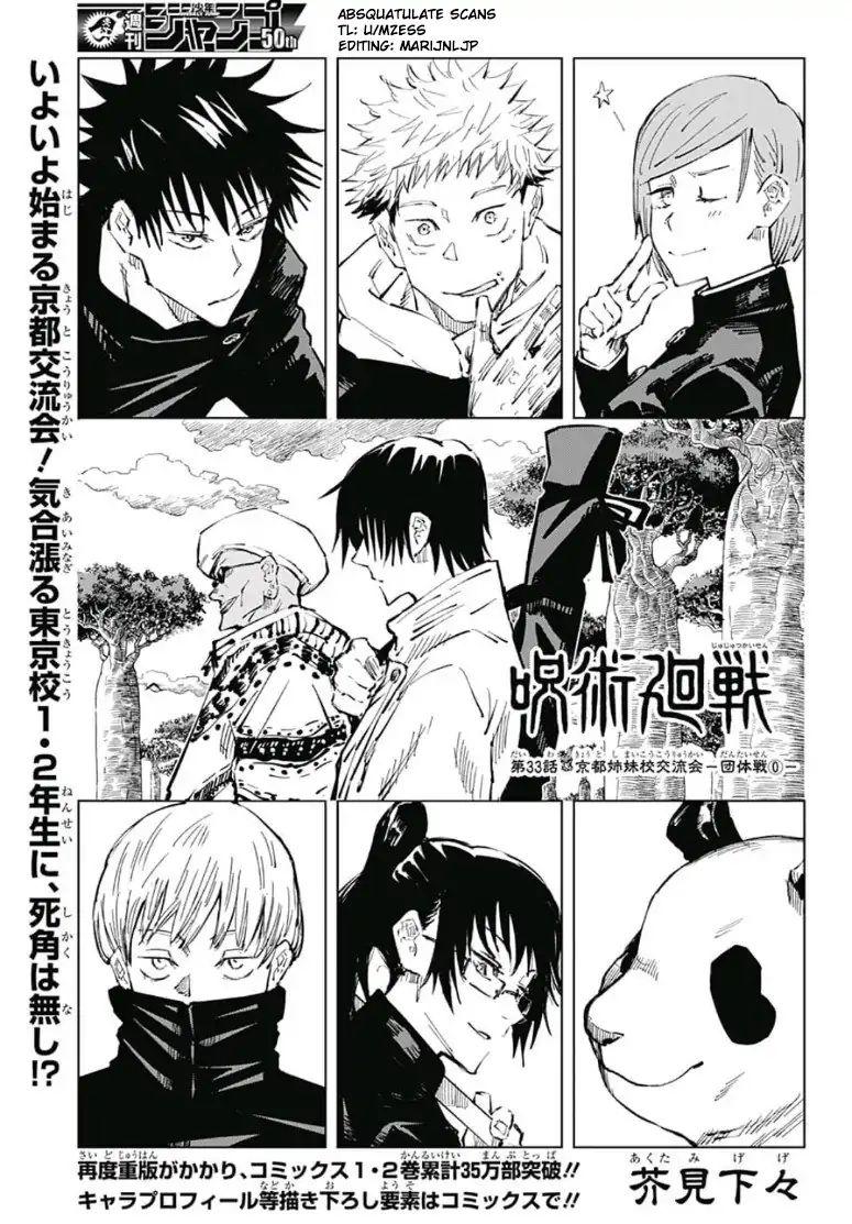 Jujutsu Kaisen Chapter 33: Exchange Festival With The Kyoto School - Team Battle 0 page 1 - Mangakakalot