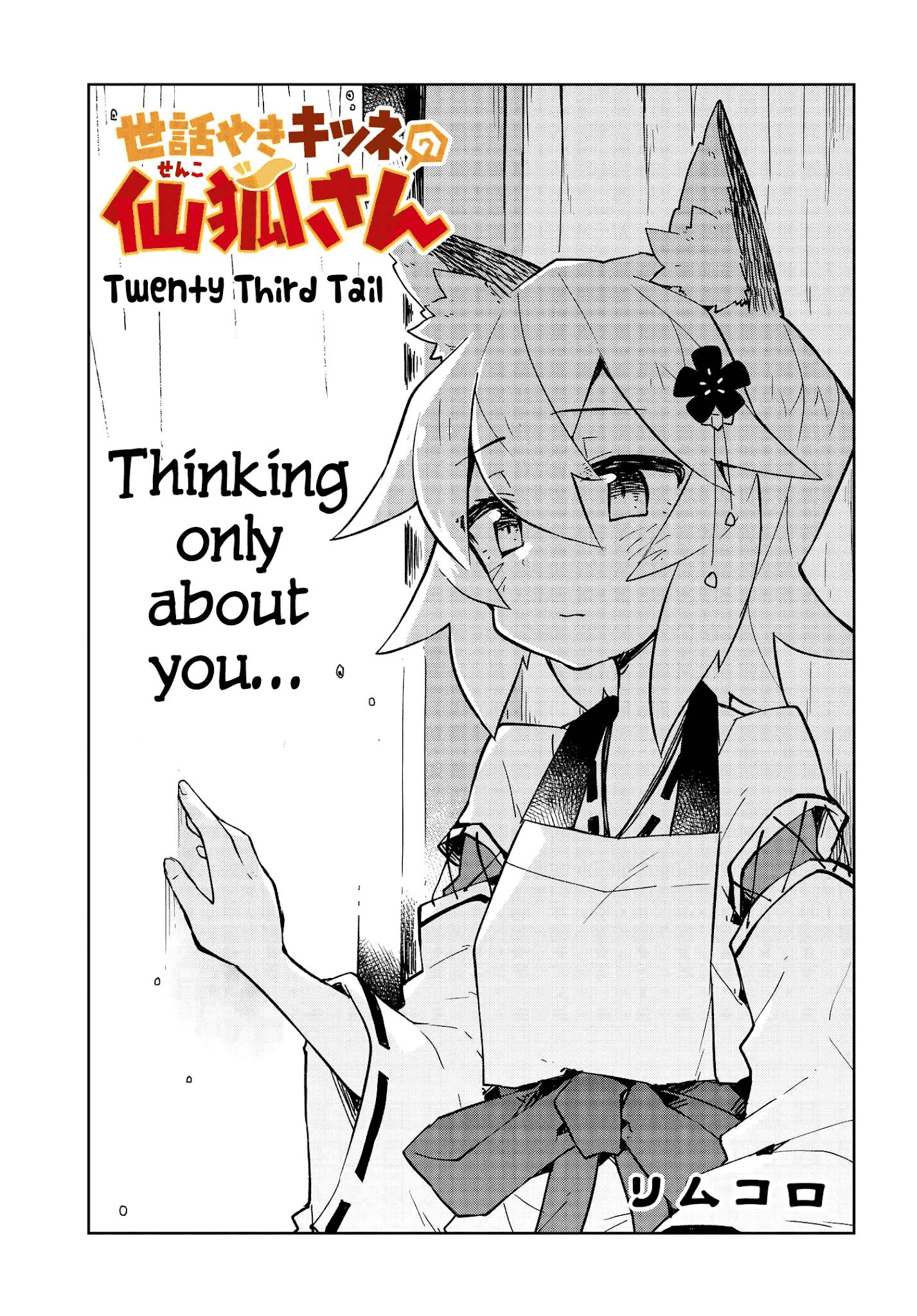Sewayaki Kitsune No Senko-San Chapter 23 page 3 - Mangakakalot