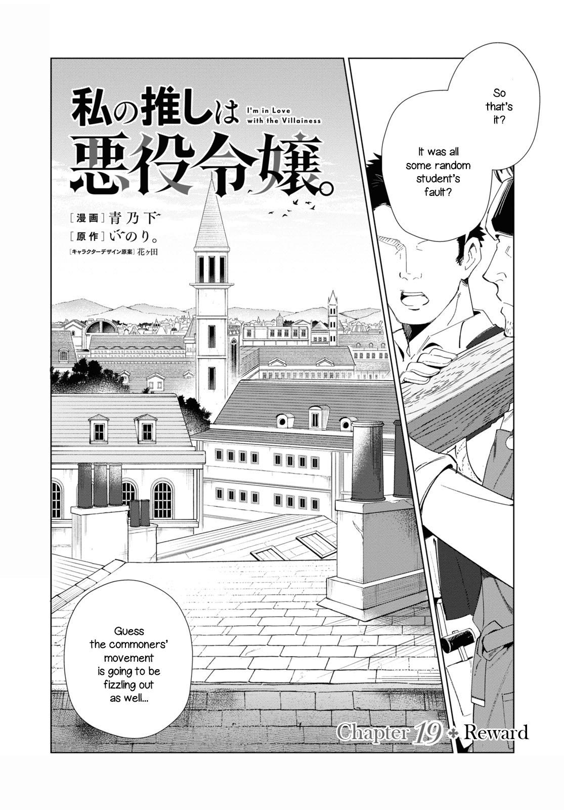 Read Watashi No Oshi Wa Akuyaku Reijou Chapter 22: Dominator on