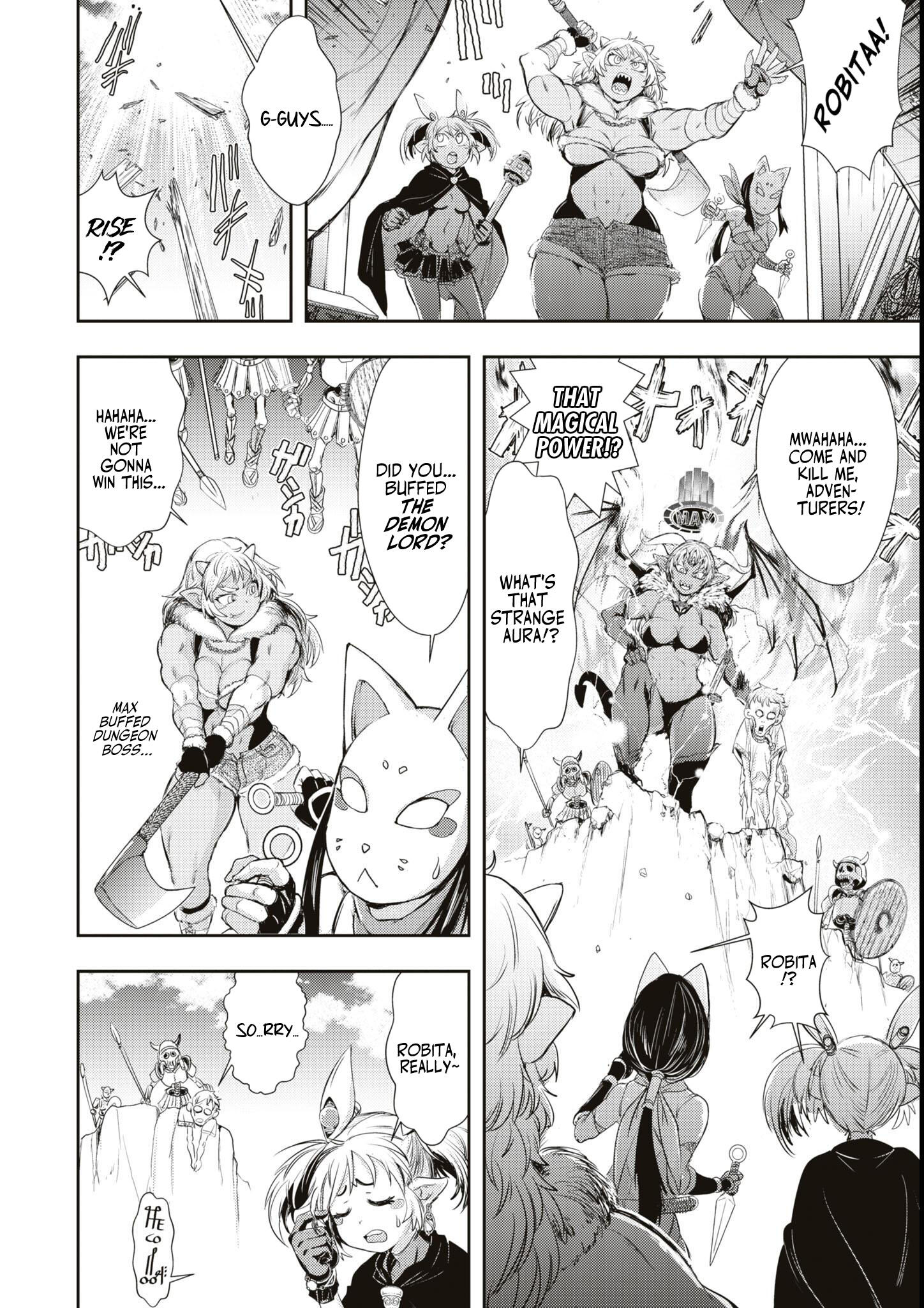 DUNGEON DE SEX MUSOU ANTHOLOGY COMIC chapter-6 Page 16