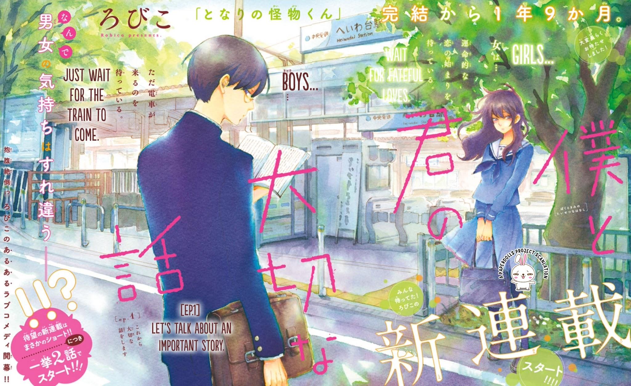 Our love story. Наша Драгоценная история аниме. Boku no Kimi no Taisetsu. Boku to Kimi no Taisetsu na Hanashi Manga Автор. Английские обложки манги в хорошем качестве Boku.