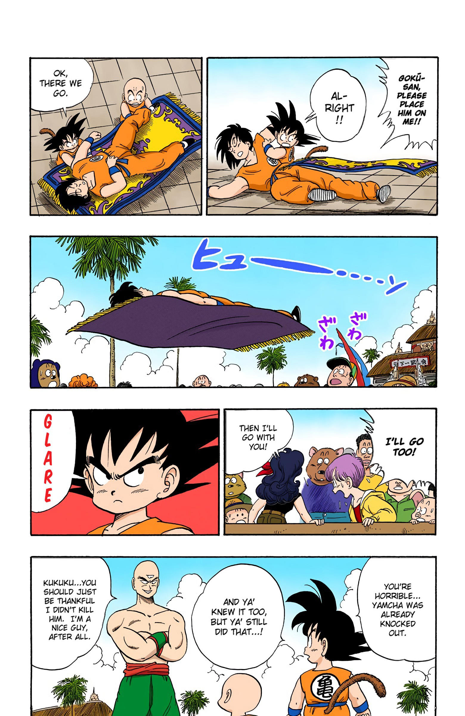 Dragon Ball - Full Color Edition Vol.10 Chapter 118: The Cruelty Of Tien page 13 - Mangakakalot