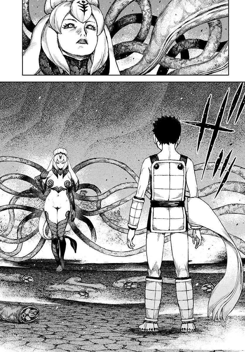 Read <b>Tsugumomo</b> Free.