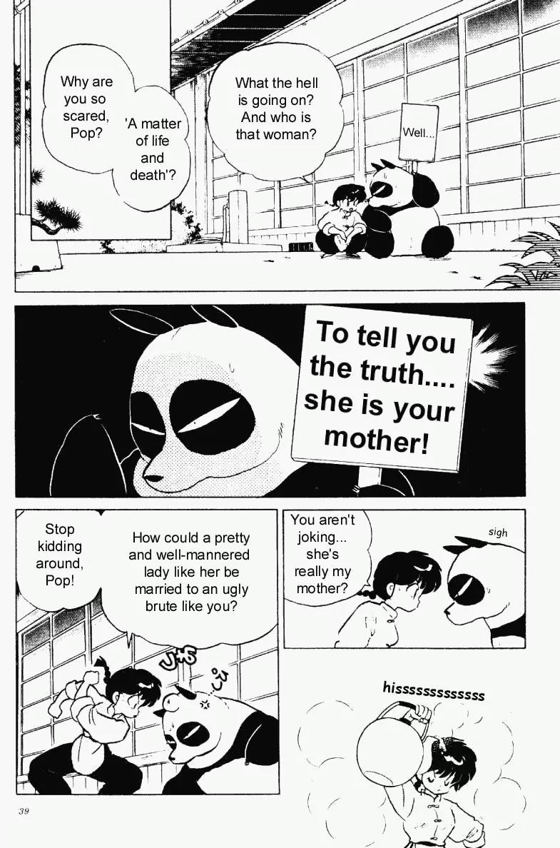 Ranma 1/2 Chapter 226: The Promise Of A Man  