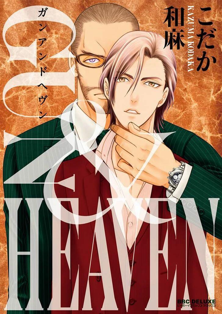 Read Gun And Heaven Vol.1 Chapter 1 on Mangakakalot