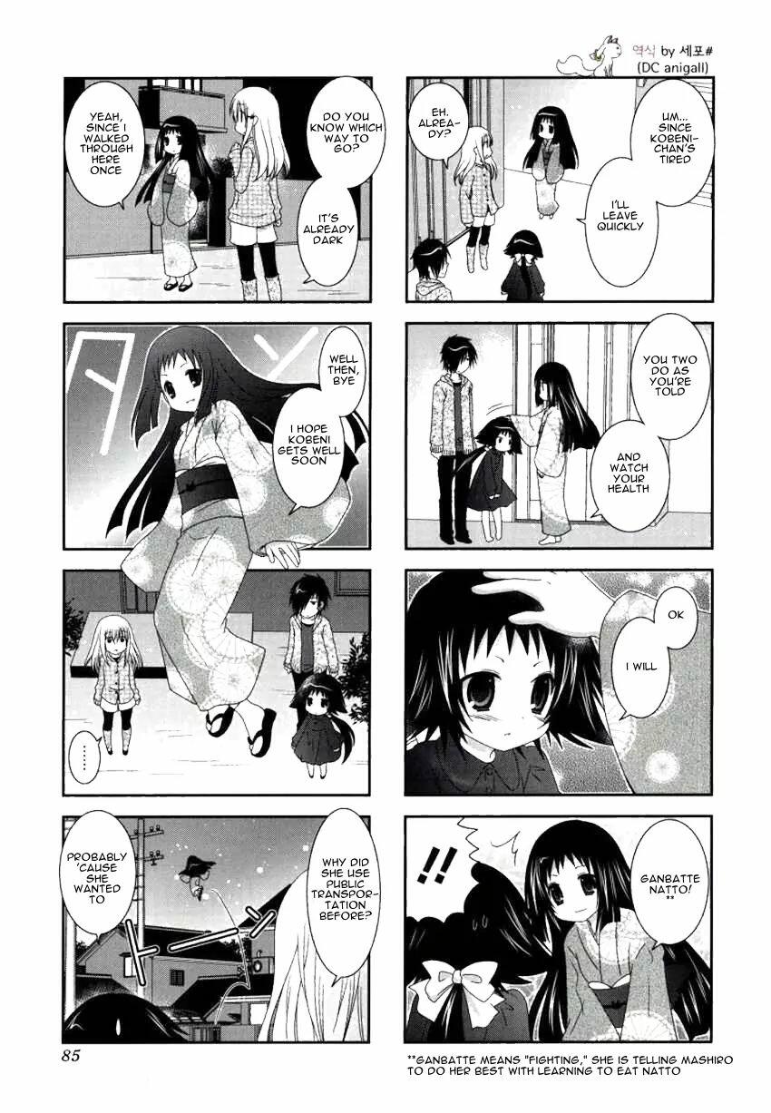 MIKAKUNIN DE SHINKOUKEI Novel, Chapter 182 - Novel Cool - Best