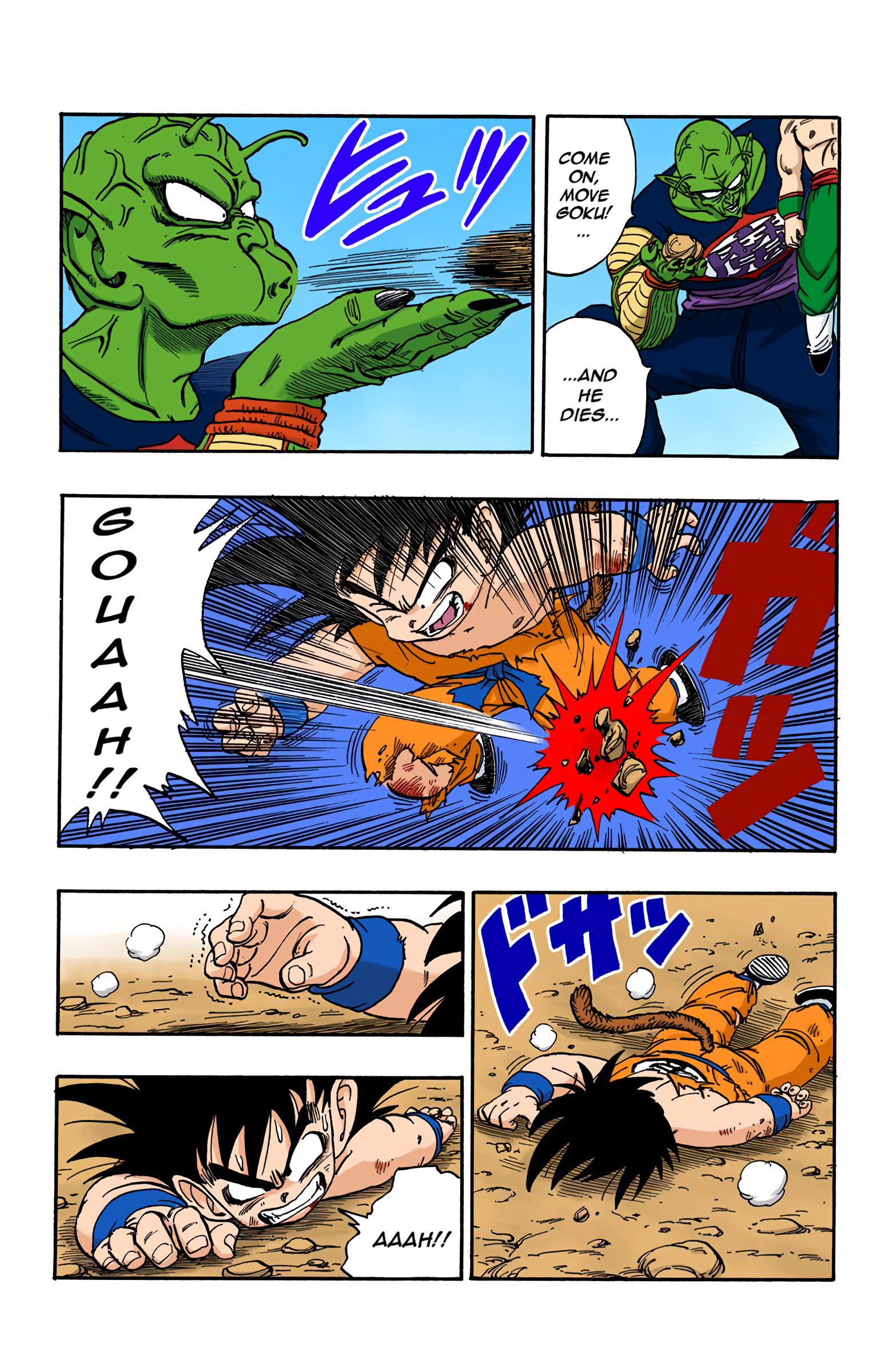 Dragon Ball - Full Color Edition Vol.14 Chapter 160: Goku's Final Gamble page 7 - Mangakakalot