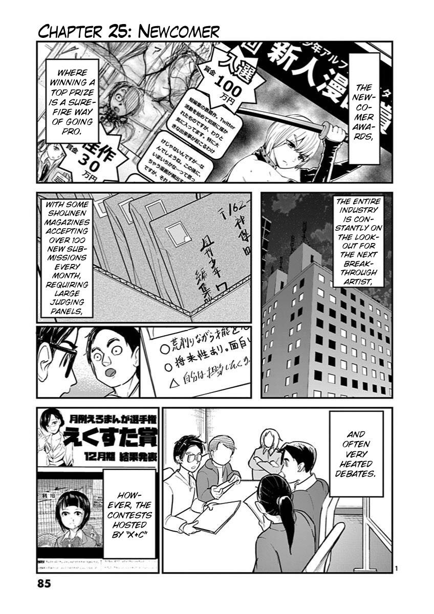 Ah... And Mm... Are All She Says Chapter 25: Newcomer page 1 - Mangakakalots.com
