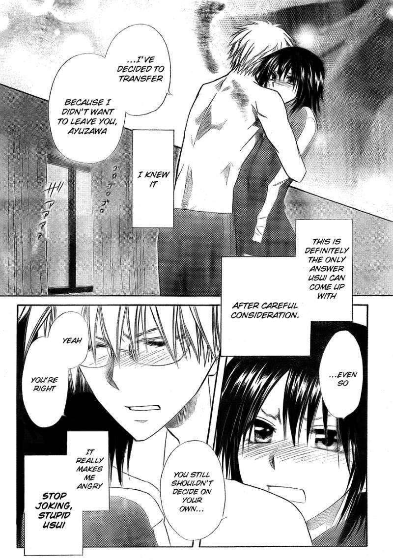 манга kaichou wa maid sama читать фото 100