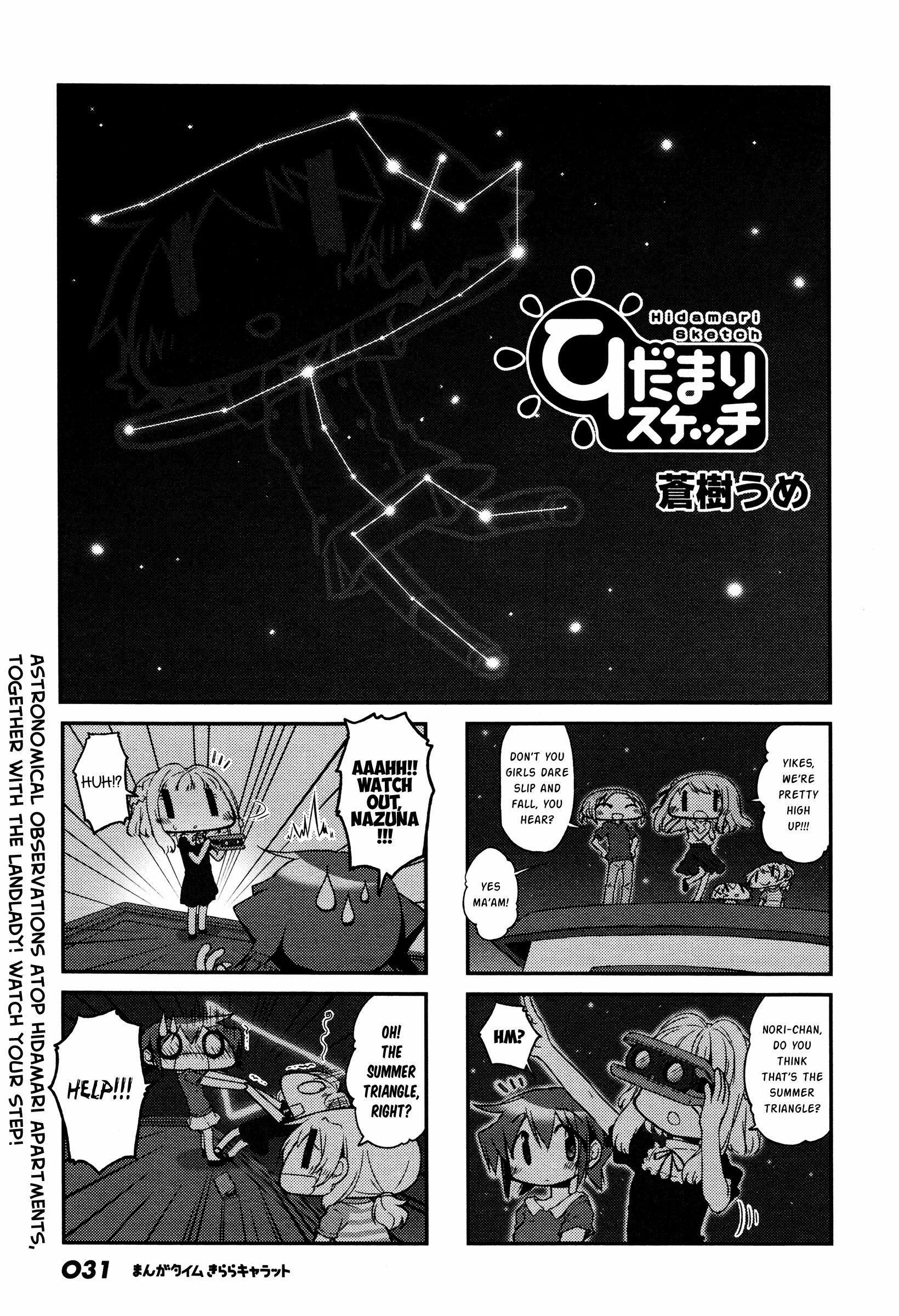 Hidamari Sketch x Hoshimittsu | Anime-Planet