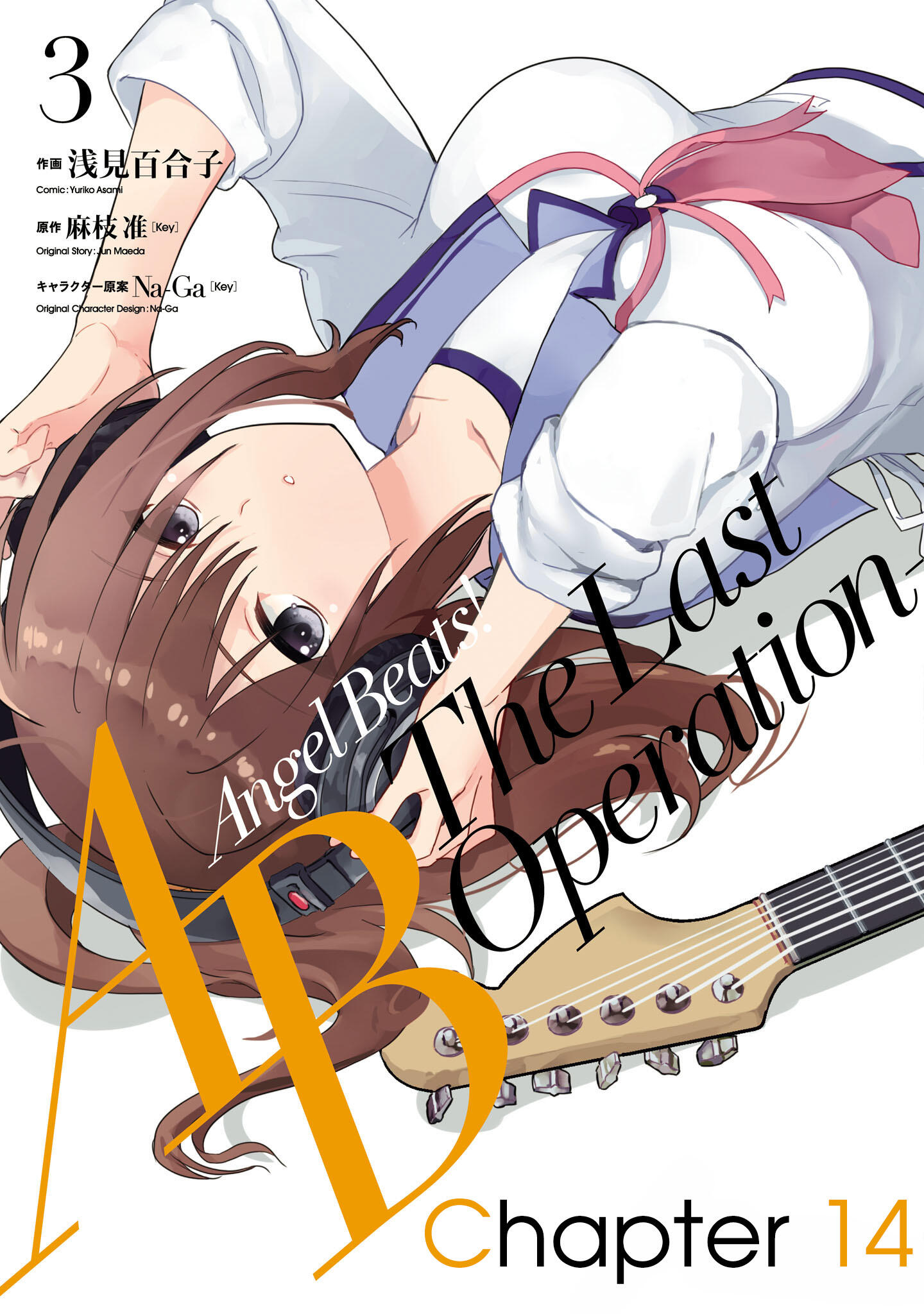 Angel Beats The Last Operation Chapter 14 Read Angel Beats The Last Operation 14 Free Mangareader Cc