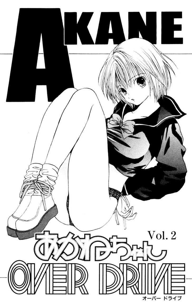 Akane Chan Overdrive Chapter 6 2 Read Akane Chan Overdrive Chapter 6 2 Online At Allmanga Us Page 1