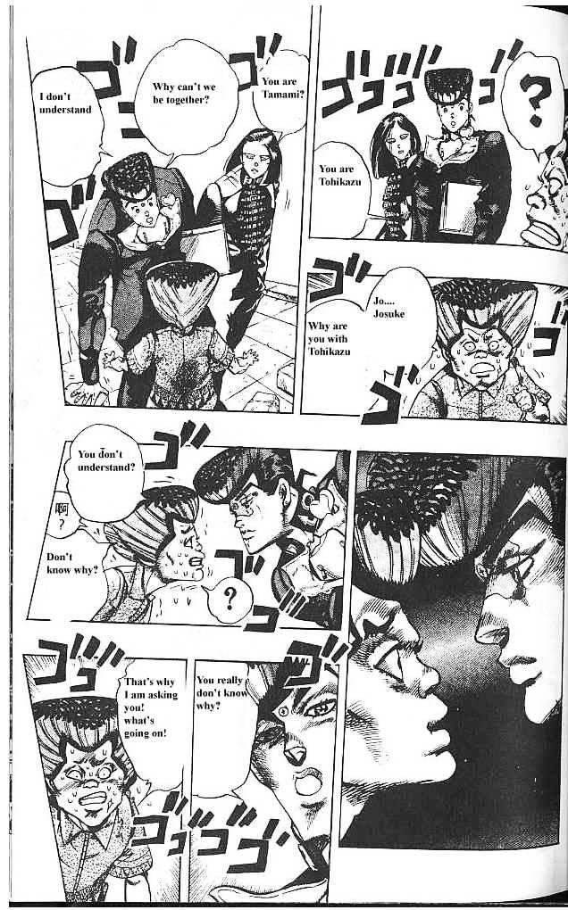 Jojo's Bizarre Adventure Vol.31 Chapter 291 : Fixed page 17 - 