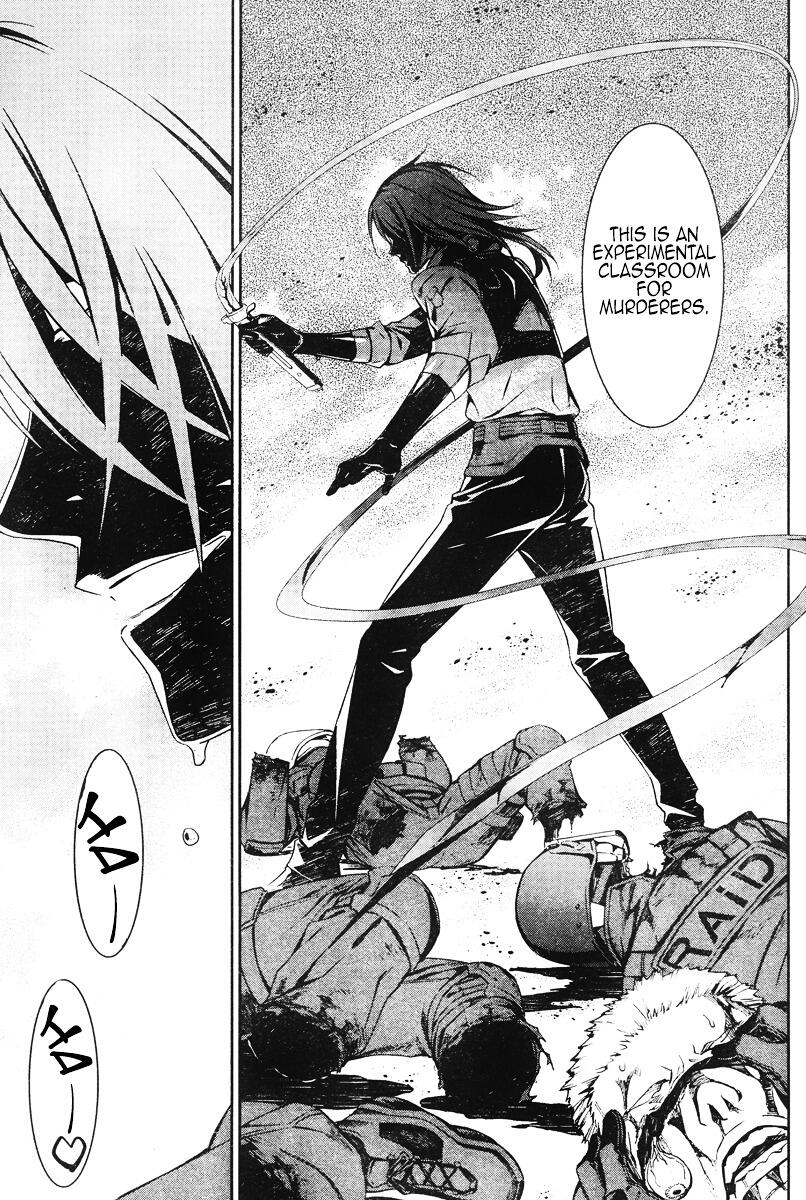 Kimi Shi Ni Tamou Koto Nakare Chapter 15 : Sacrificial Blade To The Lands Of Modern Warfare page 25 - Mangakakalots.com