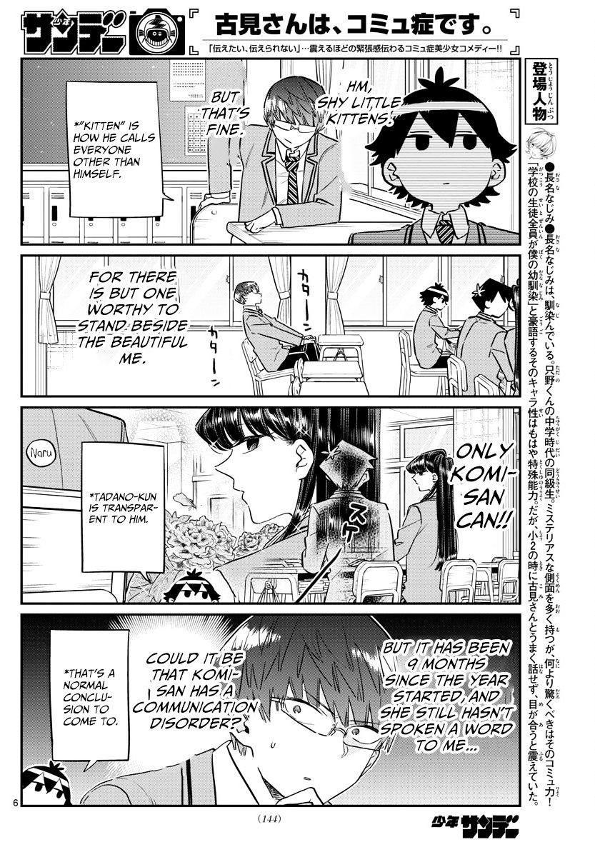 Komi-San Wa Komyushou Desu Vol.8 Chapter 102 : A Narcissist page 6 - Mangakakalot