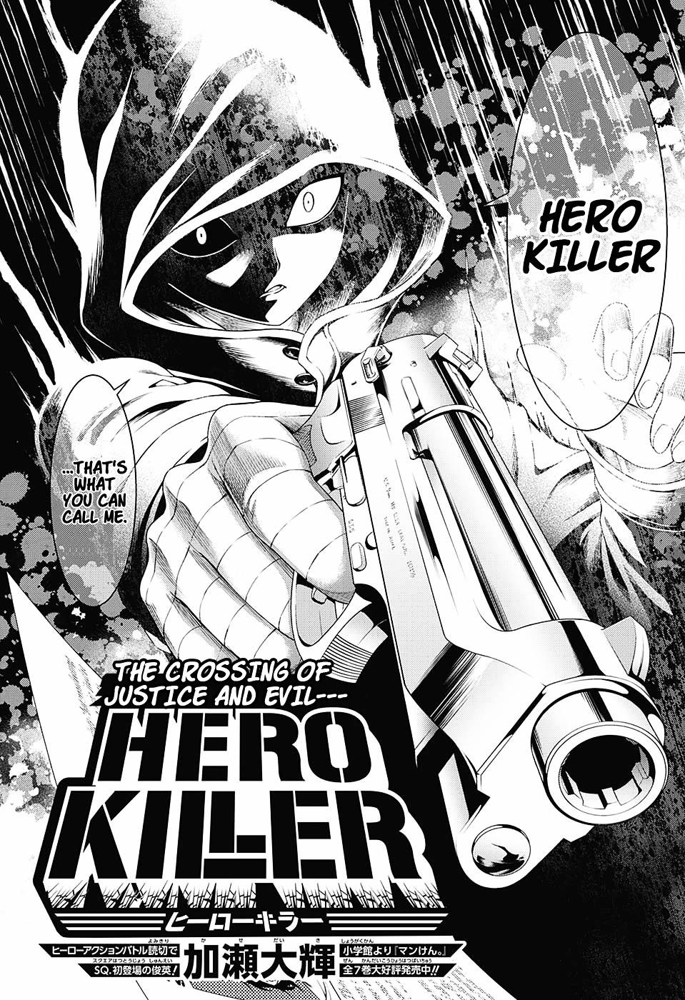 Hero killer манга на английском фото 70