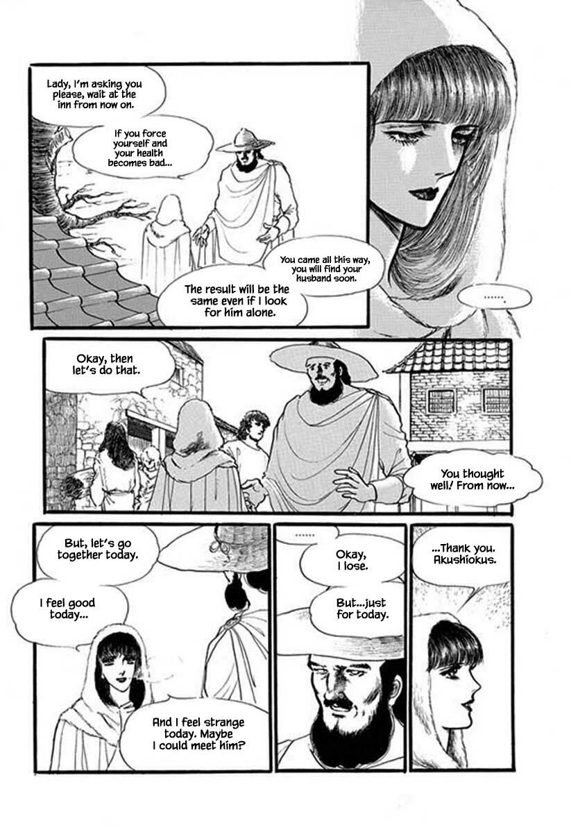 Four Daughters Of Armian Chapter 58 page 14 - Mangakakalots.com
