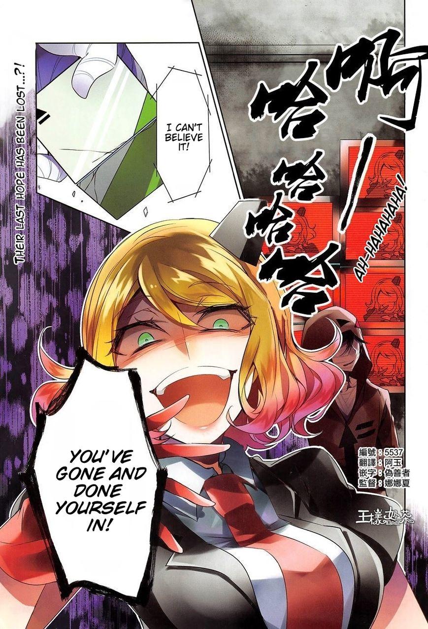 Mangá Satsuriku no Tenshi termina no 12º volume