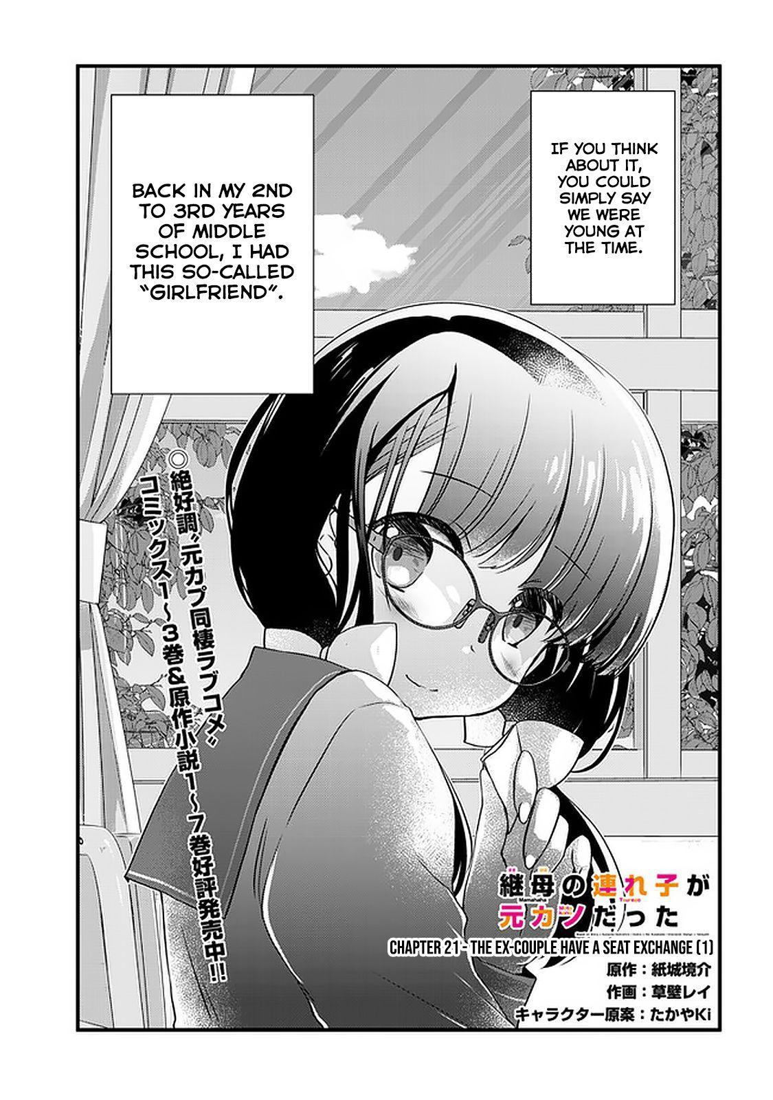 Back To School - Chapter 21