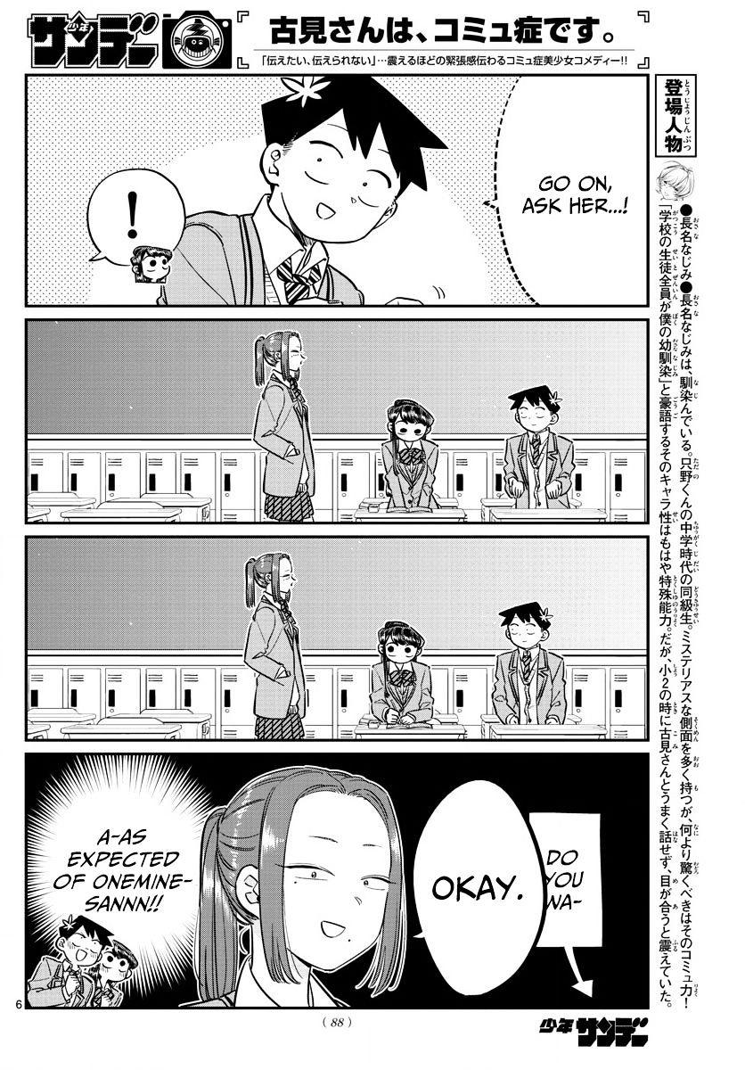 Komi-San Wa Komyushou Desu Vol.6 Chapter 81: Cat Cafe page 6 - Mangakakalot