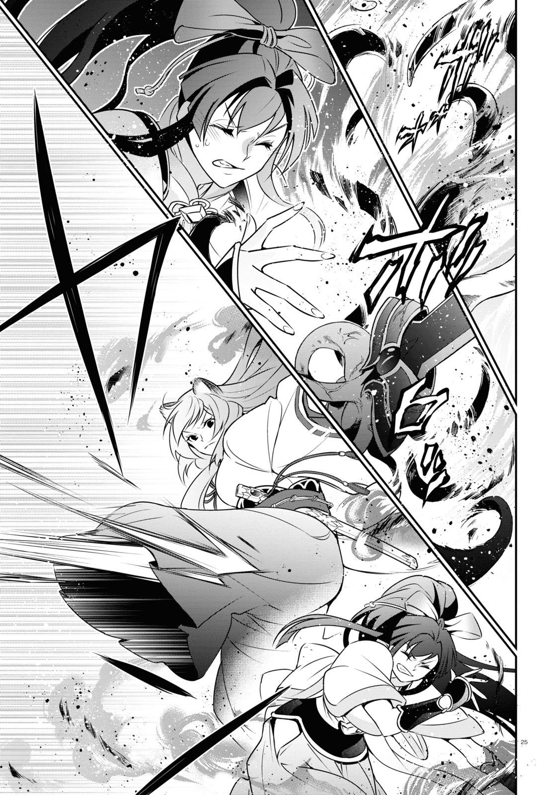 The Rising Of The Shield Hero Chapter 78: An Attacker That Charges Like A Boar page 25 - Mangakakalot