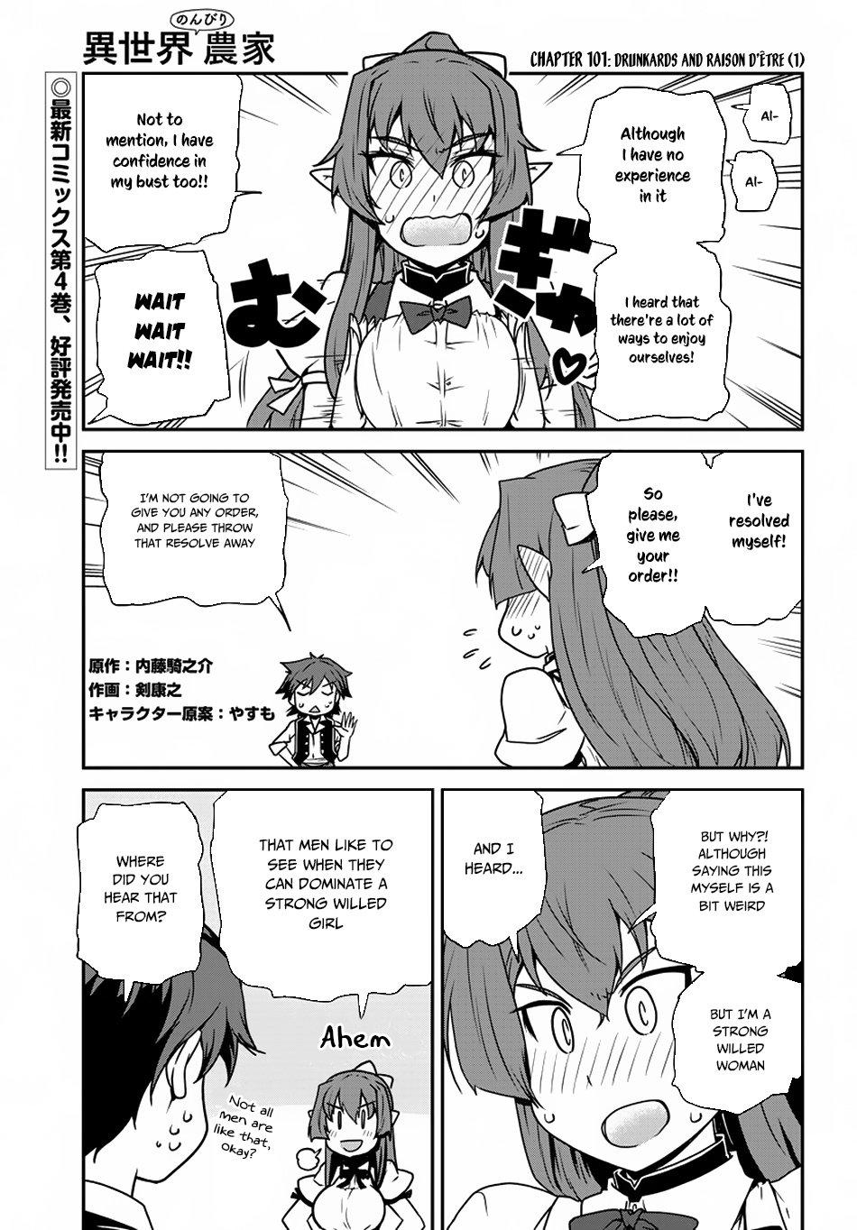 Isekai Nonbiri Nouka Chapter 101 page 2 - isekainonbirinoukachapters.com