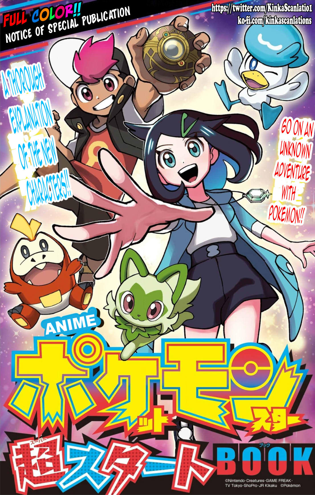 Read Pokémon Special Sword And Shield Manga on Mangakakalot