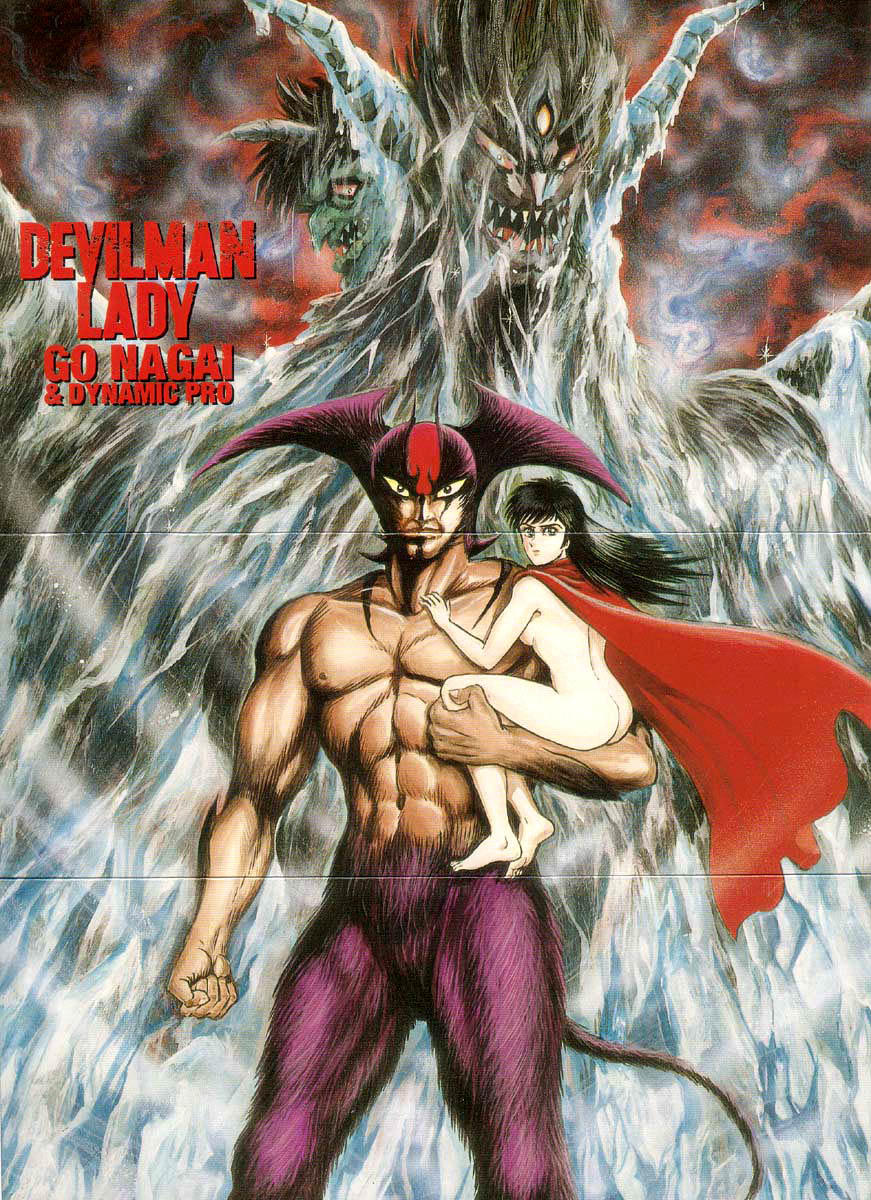 Человек дьявол сирена. Devilman леди. Леди-дьявол / Devilman Lady. Devilman Lady аниме. Леди-дьявол и человек дьявол.