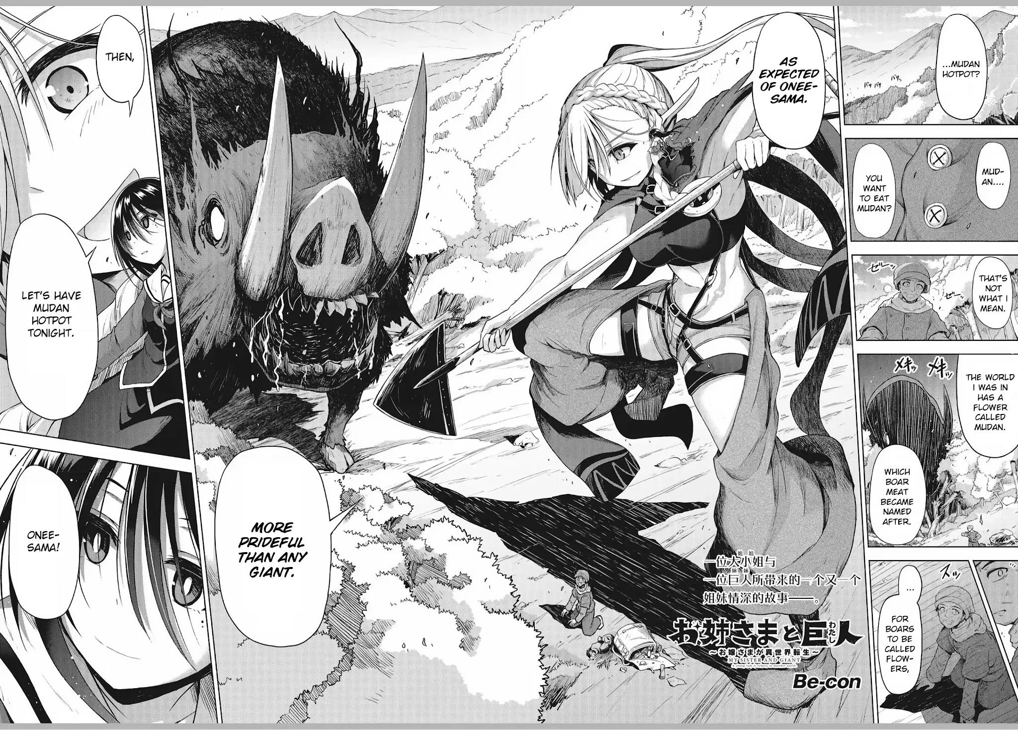 Gigantic manga