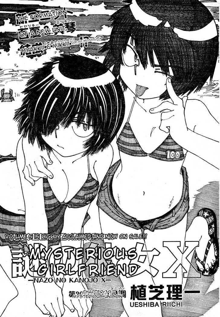 Read Mysterious Girlfriend X Vol.8 Chapter 53 : Mysterious Cold - Manganelo