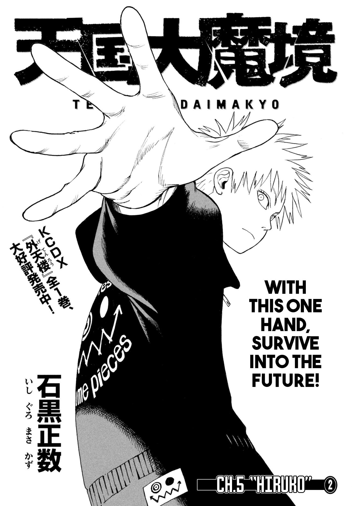 Read Tengoku Daimakyou Vol.1 Chapter 3: Kiruko (Lq) on Mangakakalot